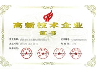 紫外激光打标机：为胎压监测器外壳赋上清晰、永久的“身份证”