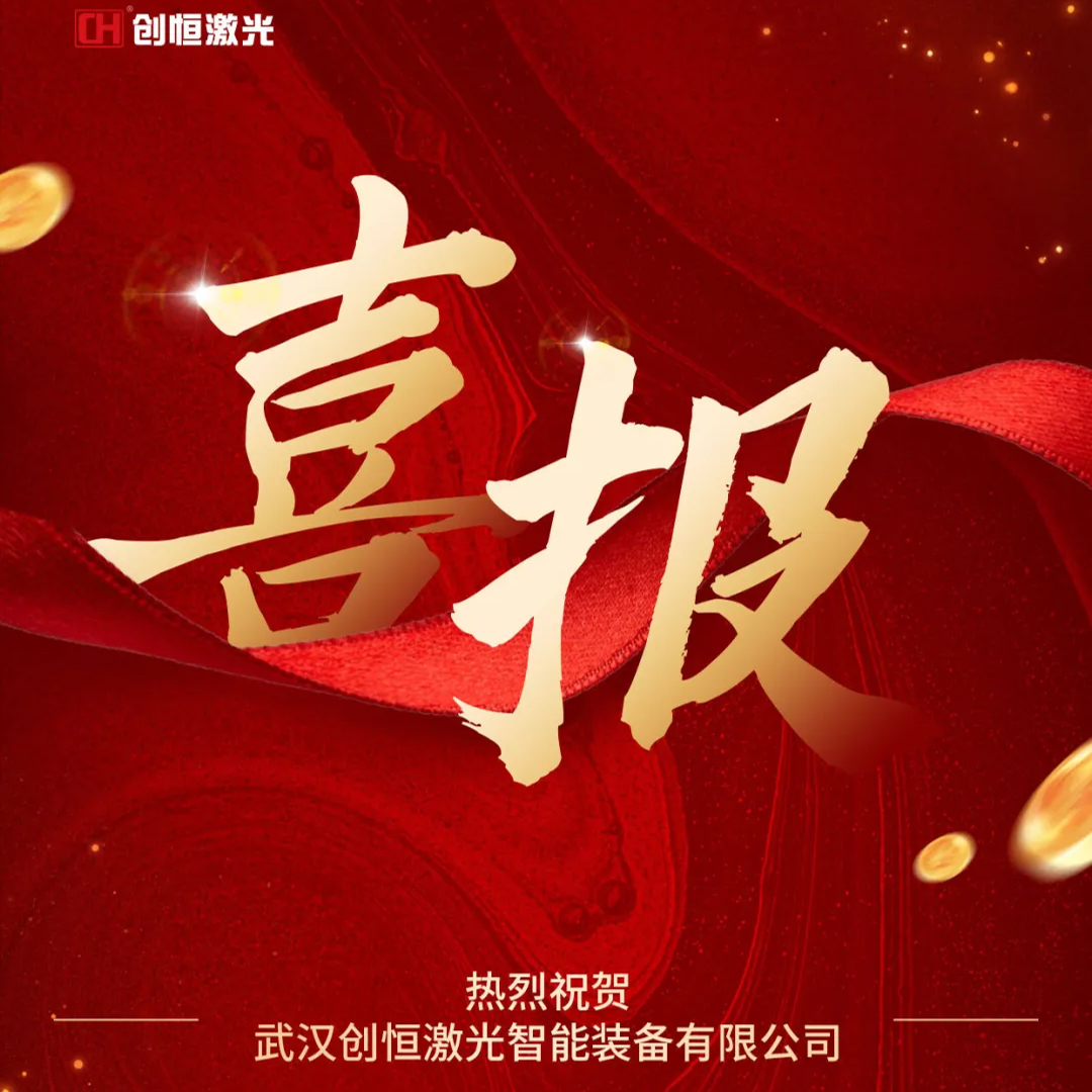 开云竞猜在厨具行业体育切割应用