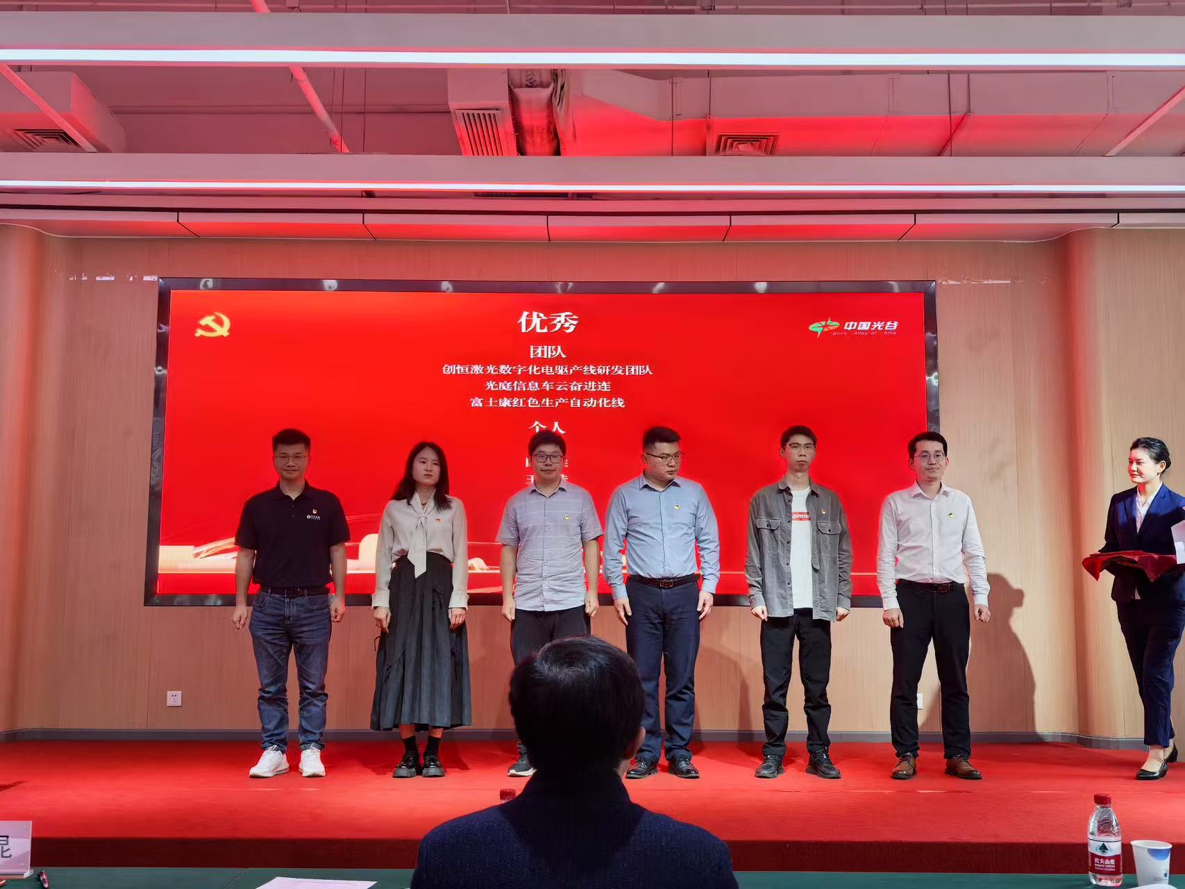 喜报 | 创恒激光数字化电驱产线研发团队获评东湖高新区2024年度“红色岗位”优秀团队！