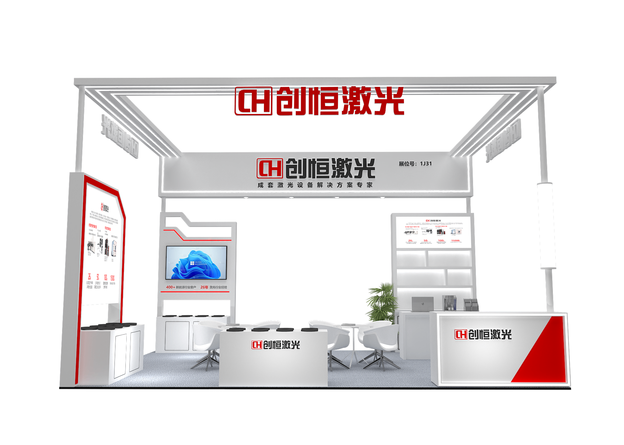 展台有礼 | 创恒激光诚邀您共聚上海线圈展